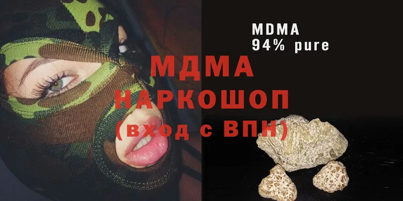 МДМА VHQ  Нюрба 